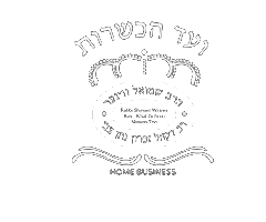 Vaad HaKashrus — Rabbi Shmuel Weiner — Home Business Certification